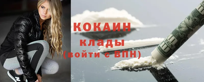 закладки  Киселёвск  COCAIN 99% 